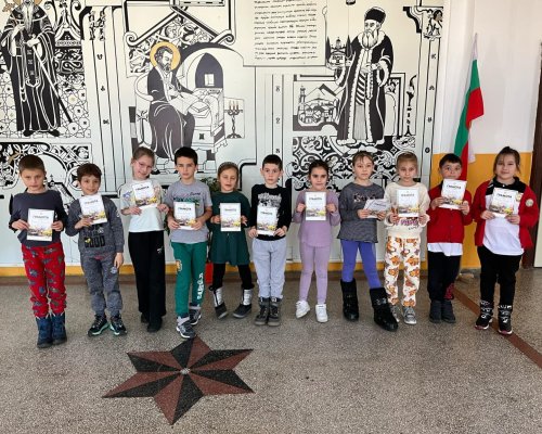 Cъстезание Аз природата и светът в Банско