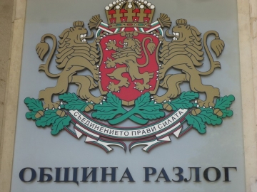 Адвокати, педагози, строителни техници и инженери сред 10-те нови в ОбС - Разлог