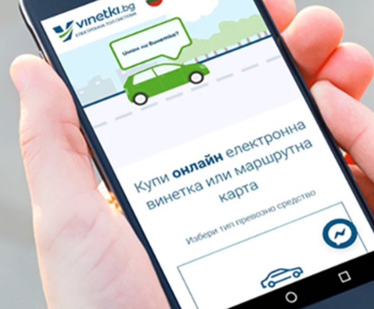 Над 400 хиляди винетки изтичат през февруари