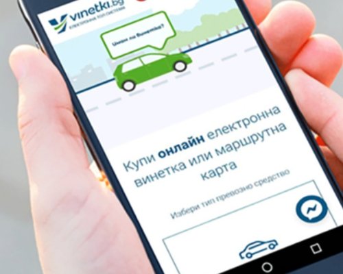 Над 400 хиляди винетки изтичат през февруари