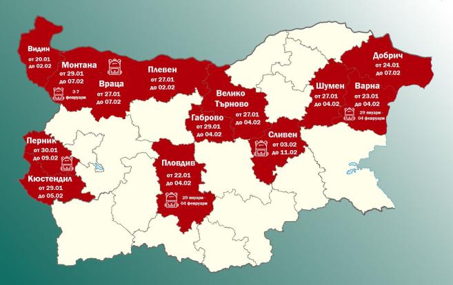 Актуална информация за грипа в България Актуална информация за грипа в България