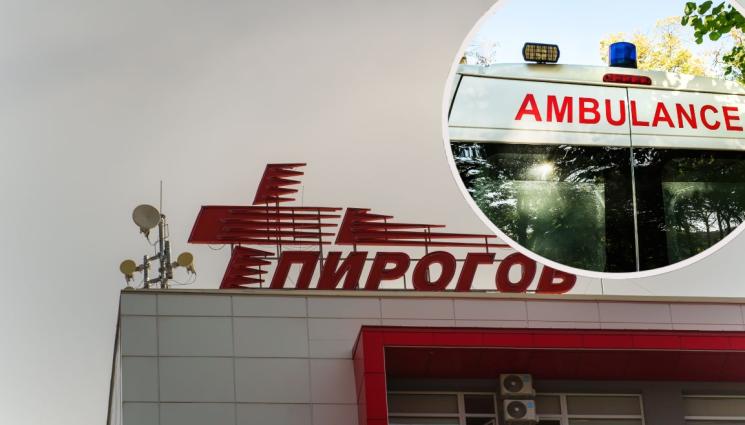 Втора жена е приета в Пирогов след поставяне на ботокс Втора жена е приета в Пирогов след поставяне на ботокс