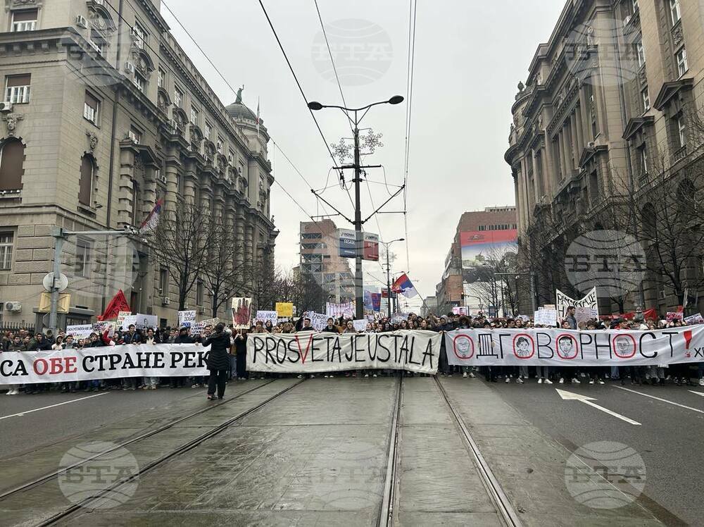 ВНИМАНИЕ! Заради очакван мащабен протест в Нови Сад, МВнР препоръчва на българските граждани да не пътуват в тази посока ВНИМАНИЕ! Заради очакван мащабен протест в Нови Сад, МВнР препоръчва на българските граждани да не пътуват в тази посока