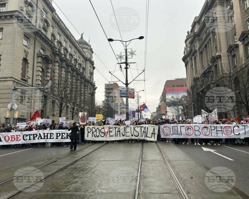 ВНИМАНИЕ! Заради очакван мащабен протест в Нови Сад, МВнР препоръчва на българските граждани да не пътуват в тази посока