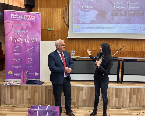 Кметът на Дупница подкрепи инициативата на  Искам бебе  за репродуктивно здраве и емоционална зрялост