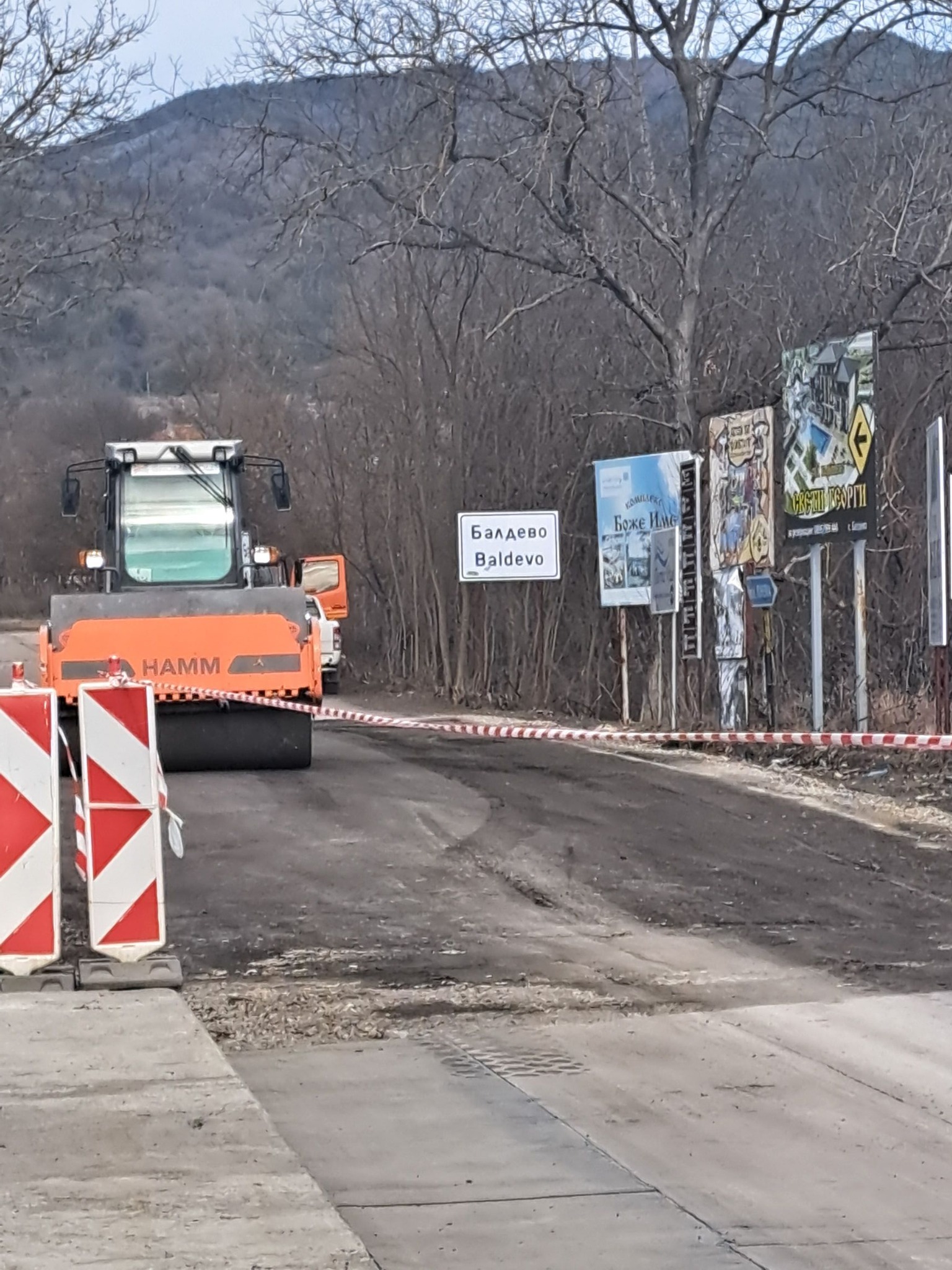 Ремонт затваря за движение пътя село Огняново-село Балдево