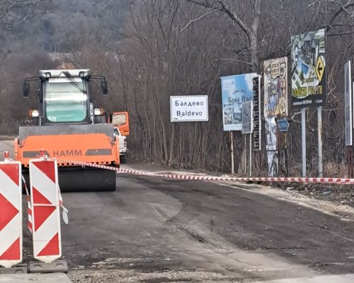 Ремонт затваря за движение пътя село Огняново-село Балдево