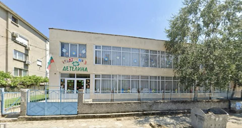 По-добри условия за децата! В Петрич обновяват детска градина по одобрен за финансиране проект По-добри условия за децата! В Петрич обновяват детска градина по одобрен за финансиране проект