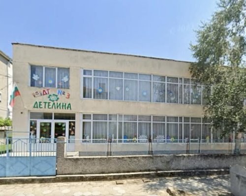 По-добри условия за децата! В Петрич обновяват детска градина по одобрен за финансиране проект