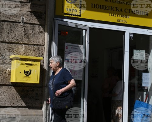 Изплащането на пенсиите започва в петък-7 февруари