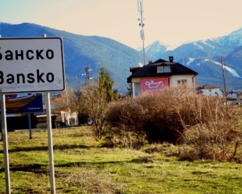 Служител на хотел в Банско открадна личните вещи на чужденец