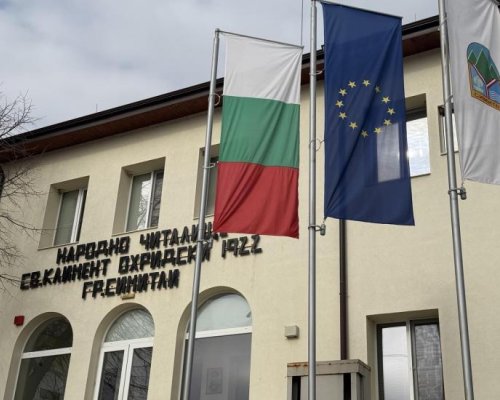 Нови класове за любителите на музикалното изкуство обяви читалището в Симитли