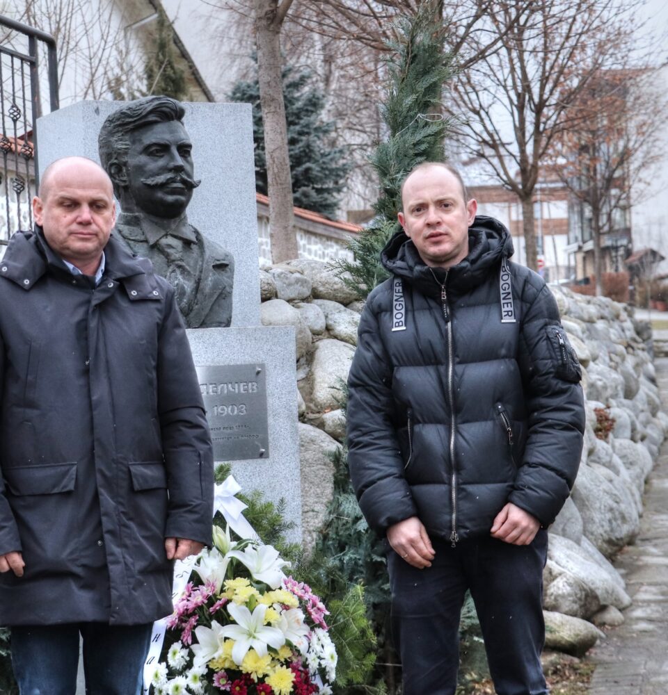 В Банско отбелязаха 153 години от рождението на патрона на града В Банско отбелязаха 153 години от рождението на патрона на града