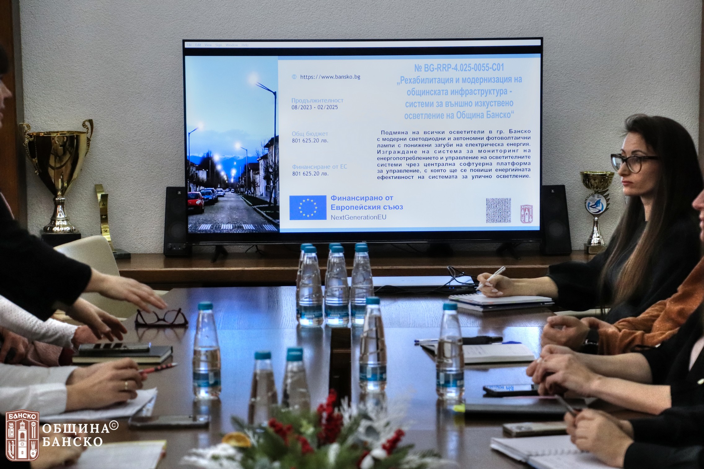 ОБЩИНА БАНСКО СЪС ЗАКЛЮЧИТЕЛНА ПРЕЗЕНТАЦИЯ ЗА ОБНОВЕНОТО ИЗКУСТВЕНО ОСВЕТЛЕНИЕ В ГРАДА ОБЩИНА БАНСКО СЪС ЗАКЛЮЧИТЕЛНА ПРЕЗЕНТАЦИЯ ЗА ОБНОВЕНОТО ИЗКУСТВЕНО ОСВЕТЛЕНИЕ В ГРАДА