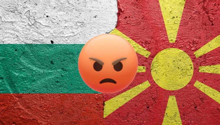 ПОРЕДНА ГАВРА: Поругаха българското знаме в Скопие! (СНИМКИ)