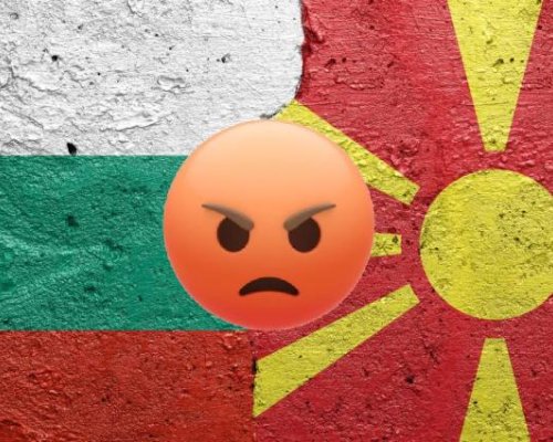 ПОРЕДНА ГАВРА: Поругаха българското знаме в Скопие! (СНИМКИ)
