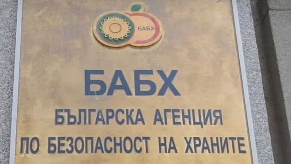 Община Банско със строги мерки за контрол заради чума по дребните преживни животни Община Банско със строги мерки за контрол заради чума по дребните преживни животни