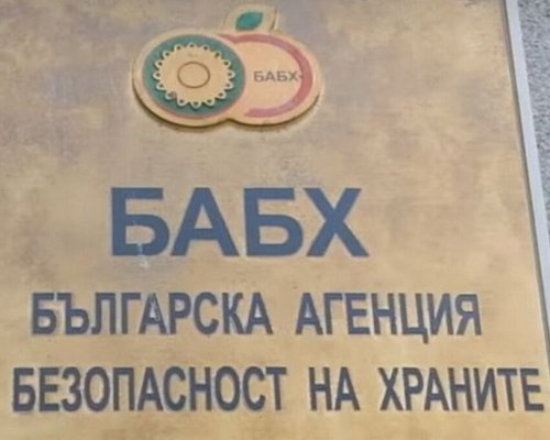 Община Банско със строги мерки за контрол заради чума по дребните преживни животни