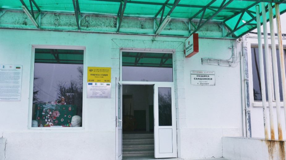 Обновяват сградите на кметствата в селата Ново Делчево и Склаве Обновяват сградите на кметствата в селата Ново Делчево и Склаве