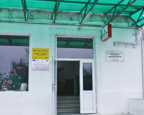 Обновяват сградите на кметствата в селата Ново Делчево и Склаве