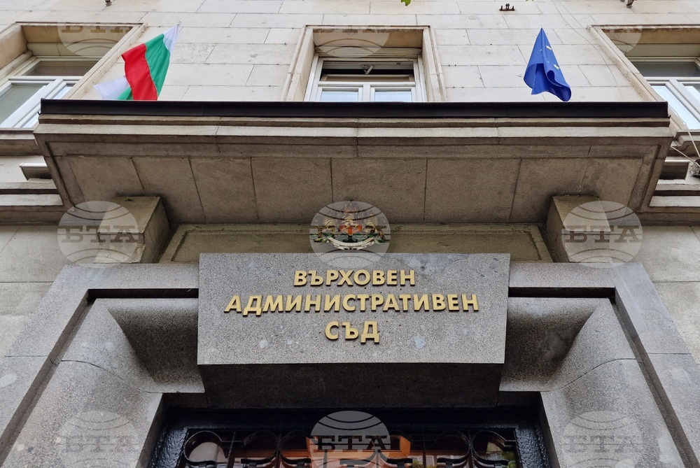 ВАС върна делото за кмет на София