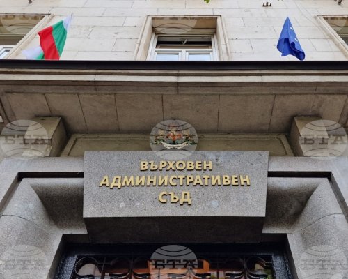 ВАС върна делото за кмет на София