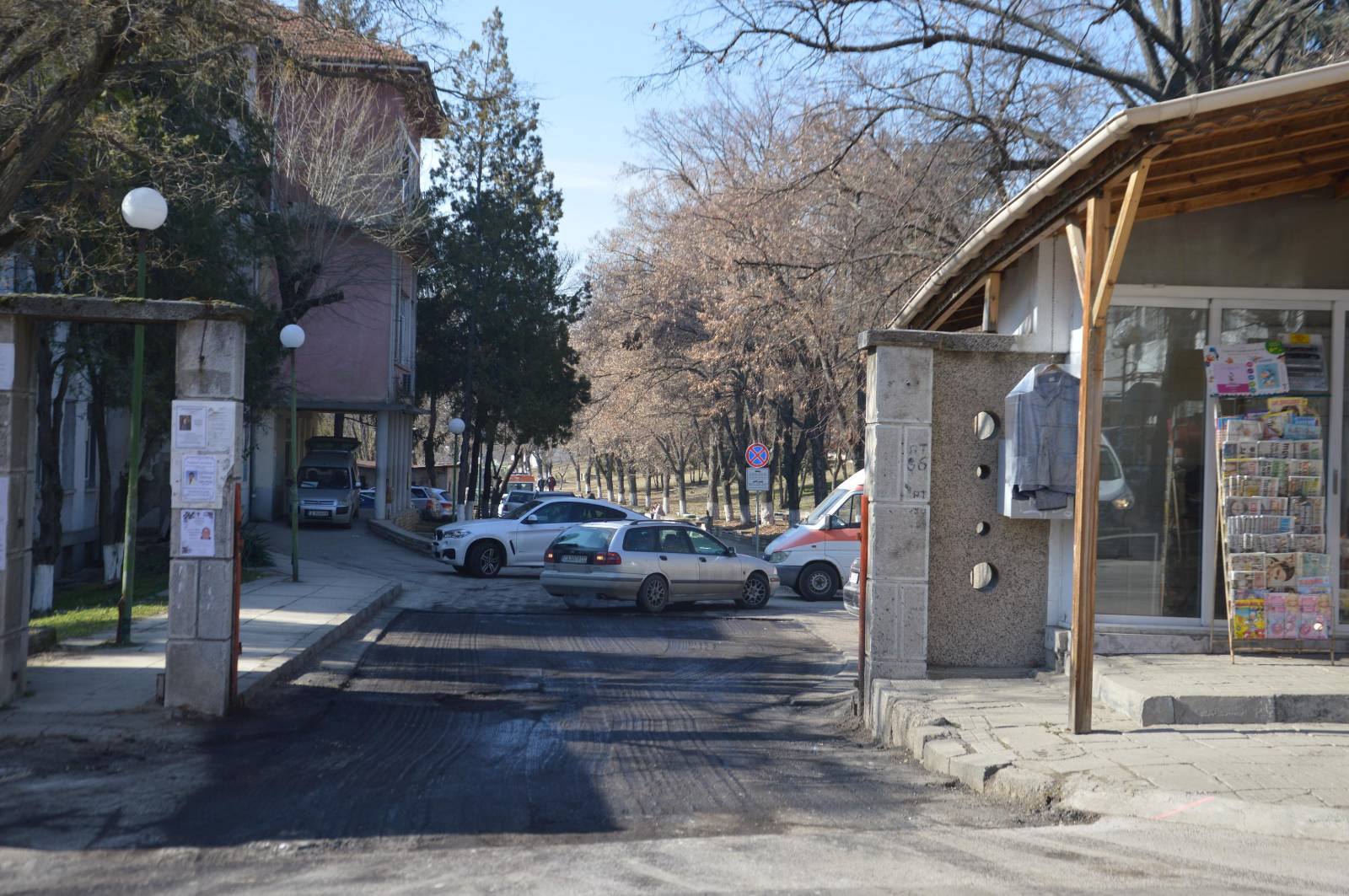 Ремонтират асфалтовата настилка в двора на МБАЛ Благоевград