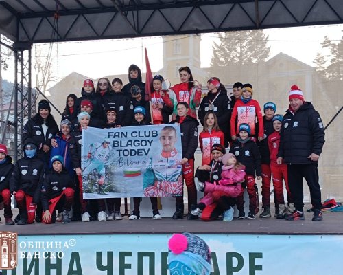 Деца от Банско с медали от купа Чепеларе