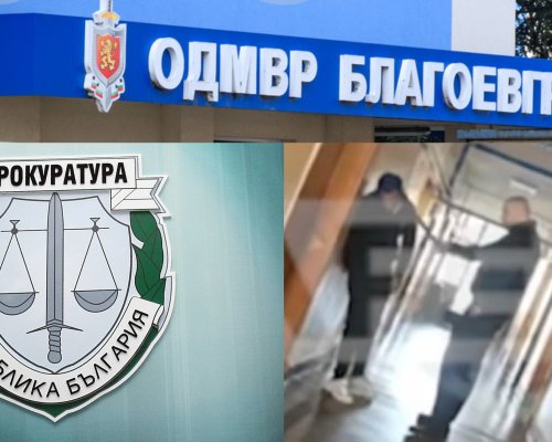 НЯМА ПРОШКА: Прокурорска проверка за полицейско насилие в Районното управление в Сандански (ВИДЕО)