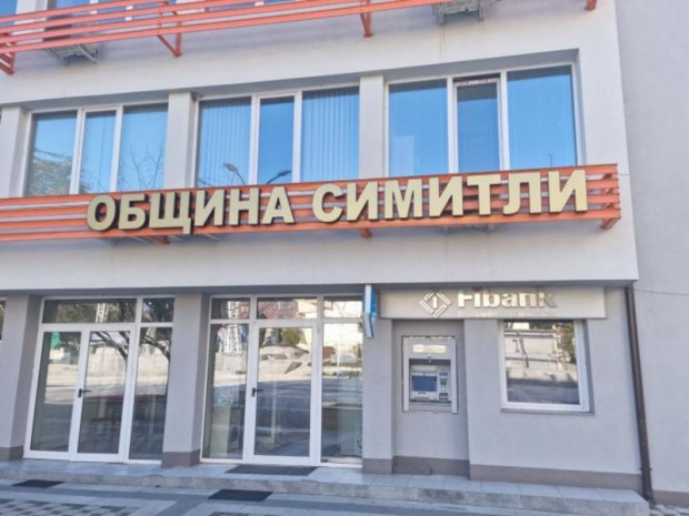 Стартират плащанията на данък за автомобилите в Симитли Стартират плащанията на данък за автомобилите в Симитли