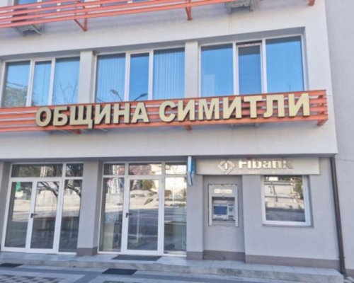 Стартират плащанията на данък за автомобилите в Симитли