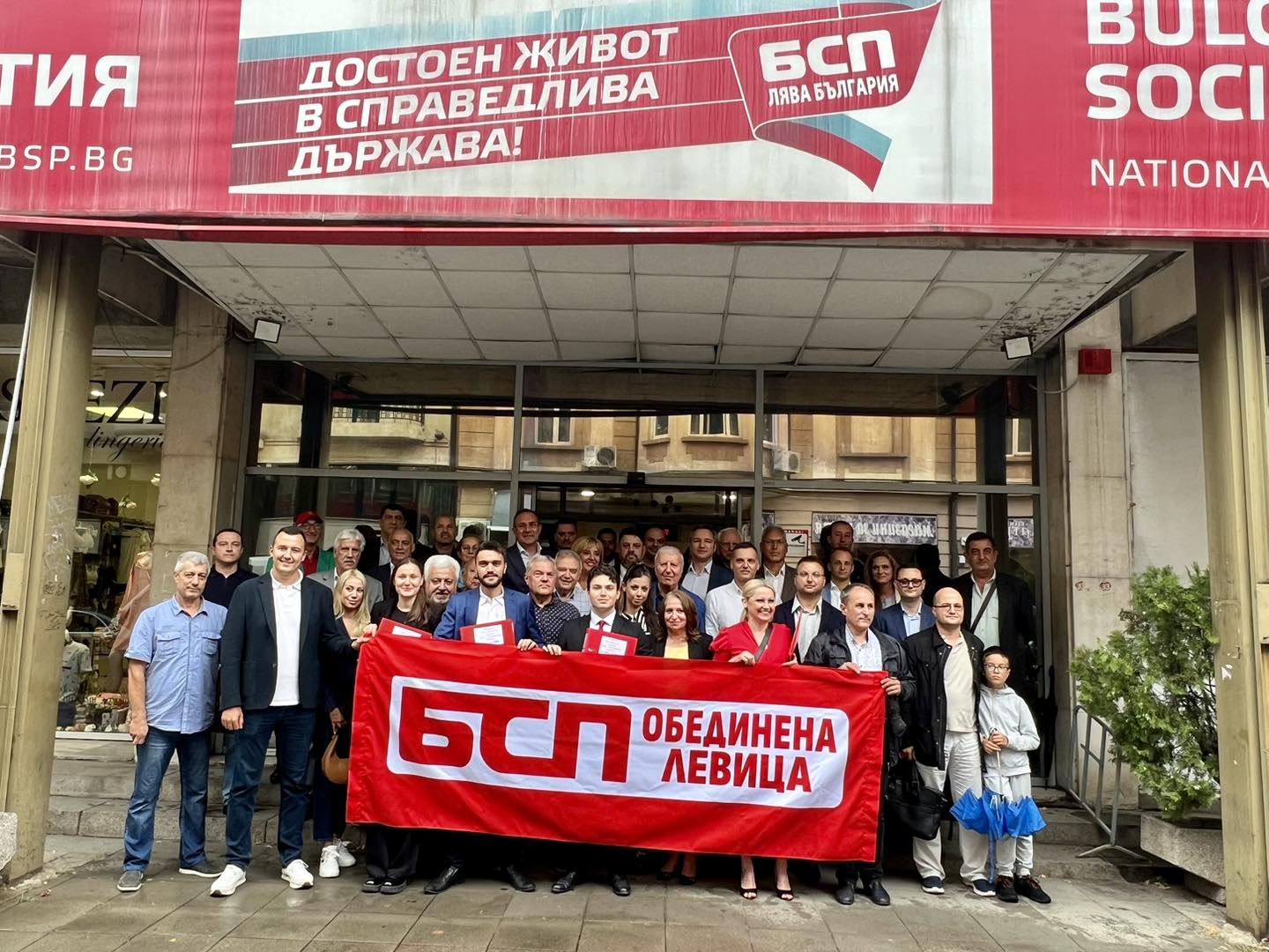 Този конгрес на БСП наистина е исторически-тя или ще се изстреля нагоре, или ще залинее