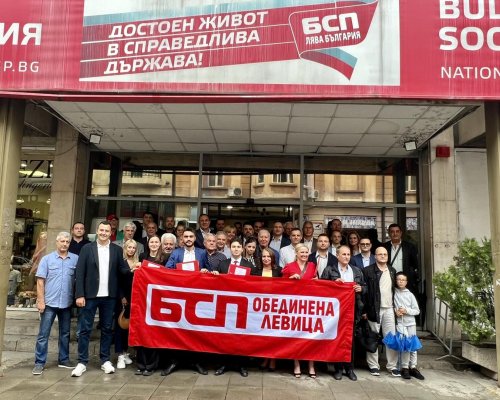 Този конгрес на БСП наистина е исторически-тя или ще се изстреля нагоре, или ще залинее