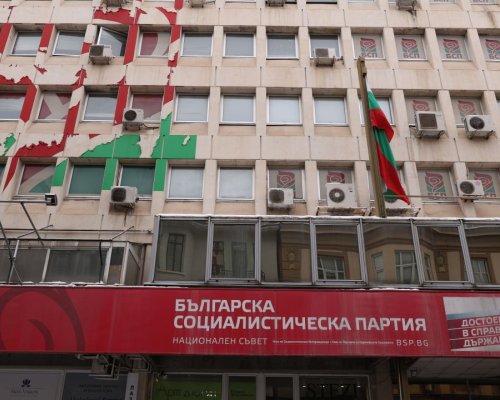 БСП избира председател на конгрес този уикенд