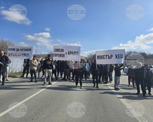 Представители на дърводобивни фирми излязоха на протест на пътя Петрич - Мелник