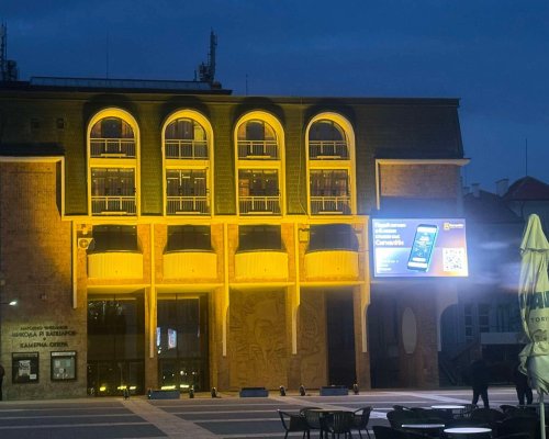 Читалище Никола Вапцаров 1866 и Камерна опера в Благоевград заблестяха в златно в подкрепа на децата с рак
