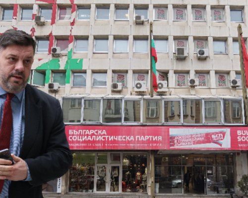 Атанас Зафиров бе избран за председател на БСП