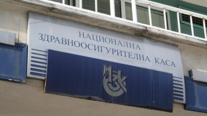 Здравните книжки отиват в историята
