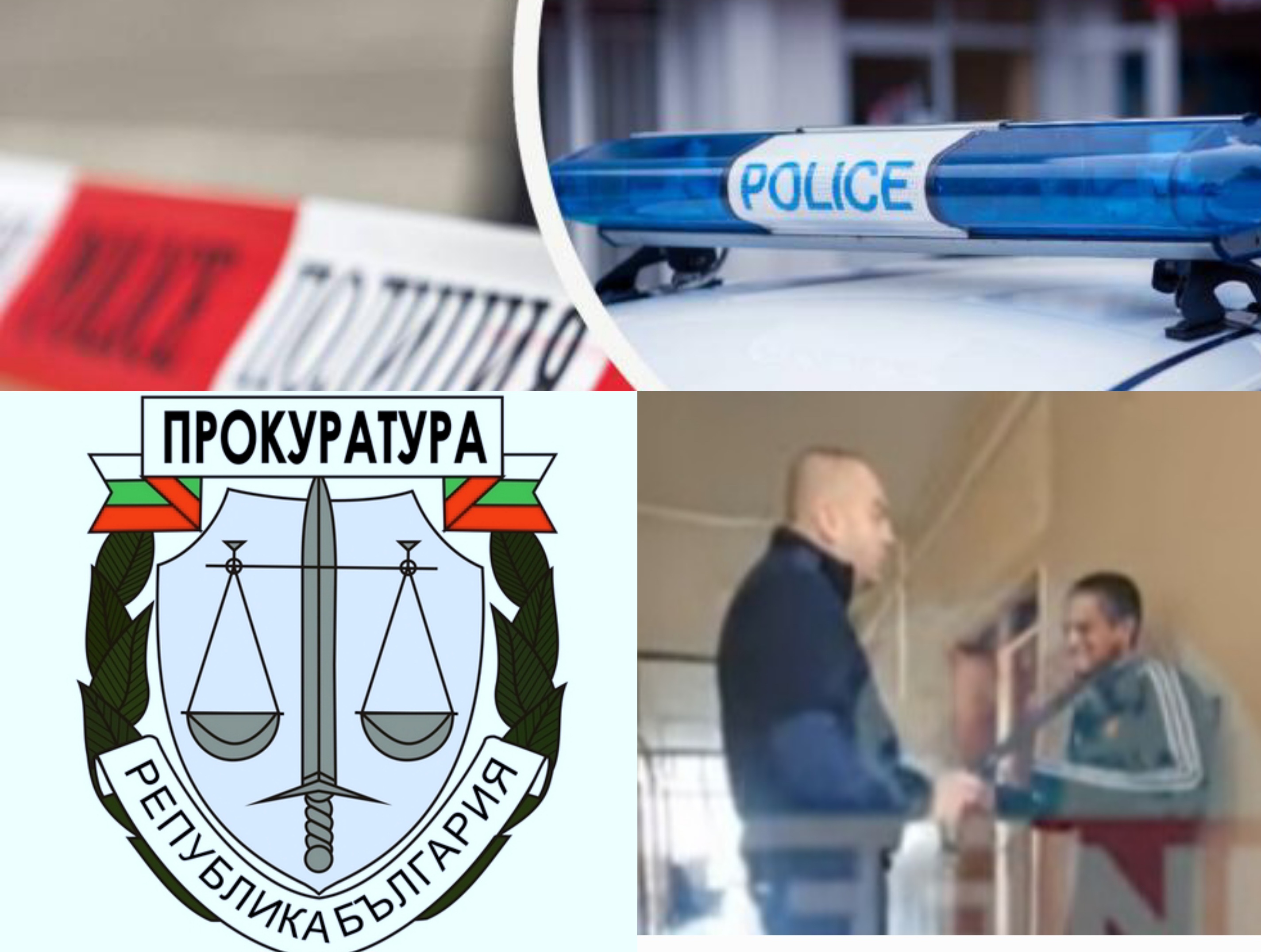 Отстраниха временно от работа полицая от Сандански заради клипа с битото момче Отстраниха временно от работа полицая от Сандански заради клипа с битото момче