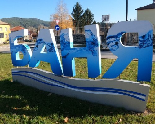 Разложкото с. Баня- притегателен център за инвеститори! В ход е нов бизнес проект за изграждане на рекреационен център
