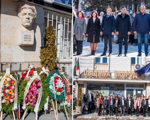 Община Якоруда почете паметта на Апостола на свободата