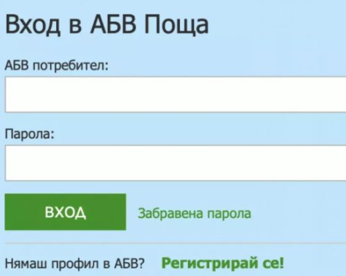 Не се връзвайте: Пак ни предупредиха, ще ни закриват акаунтите