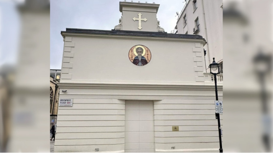 Мечтата на три поколения българи в Лондон да имат свой православен храм се сбъдва Мечтата на три поколения българи в Лондон да имат свой православен храм се сбъдва