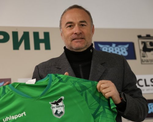 Ръководител в Пирин хвърли оставка