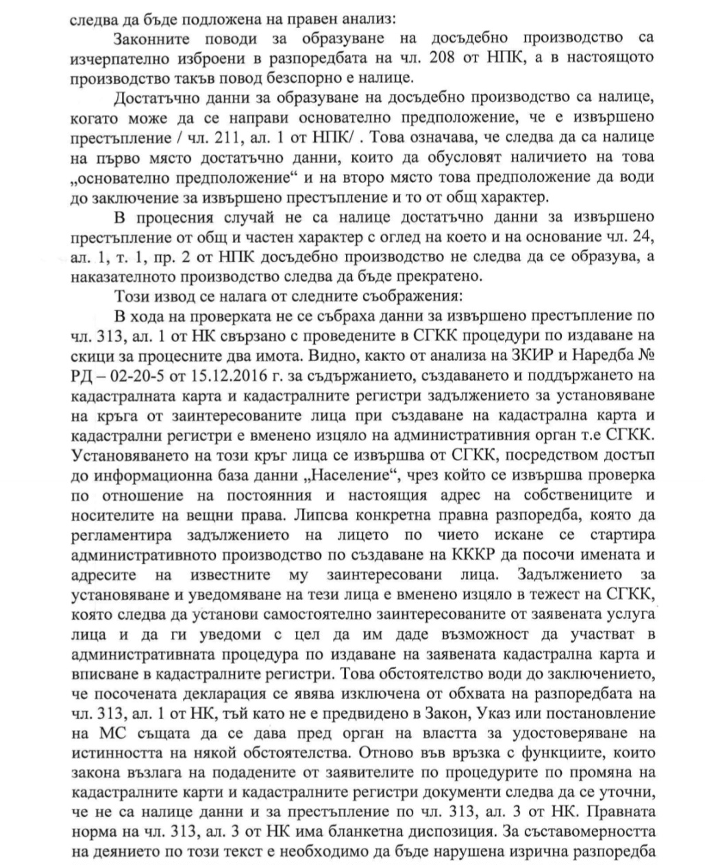 Кметът Апостол Апостолов живее без да плаща данъци в незаконно имение в Симитли? Прокуратурата прекрати производството