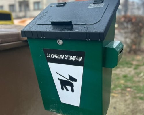 Нови кошове поставят в Сандански