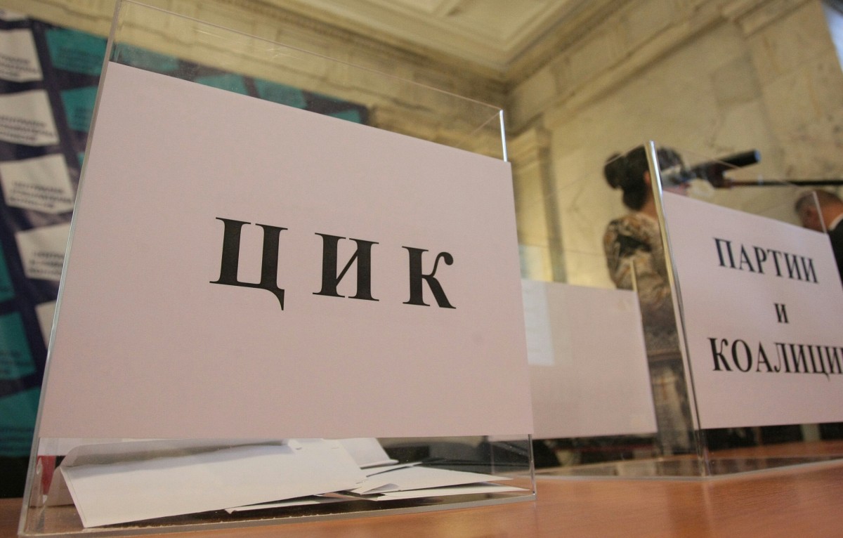Конституционният съд възложи на ЦИК пълно ново броене на бюлетините Конституционният съд възложи на ЦИК пълно ново броене на бюлетините