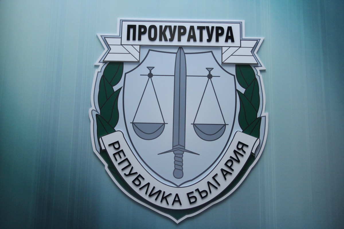 Прокуратурата поиска имунитета на четирима депутати от партия Възраждане