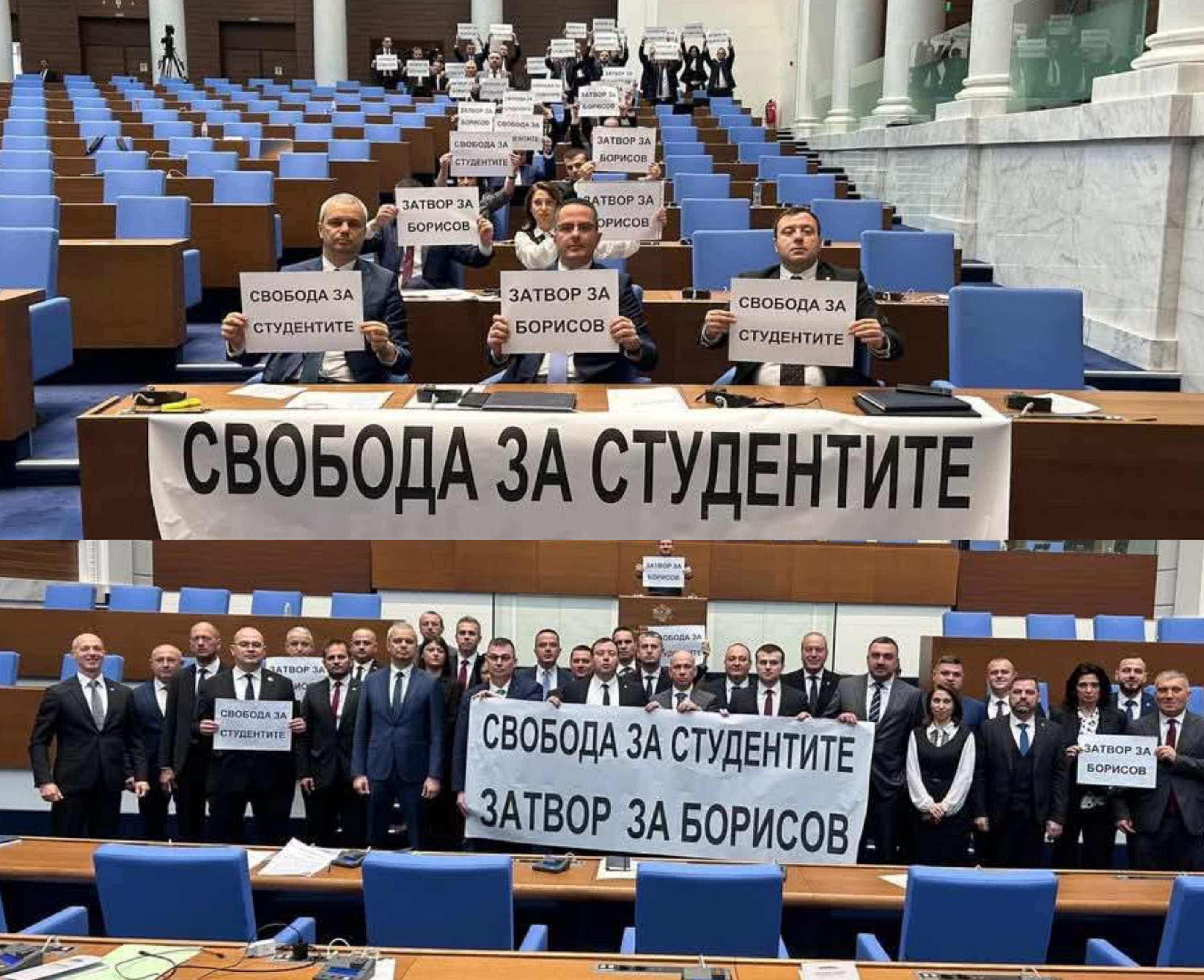 Свобода за политическите затворници, свобода за българските граждани! Затвор за Борисов, Пеевски и Сарафов! Свобода за политическите затворници, свобода за българските граждани! Затвор за Борисов, Пеевски и Сарафов!