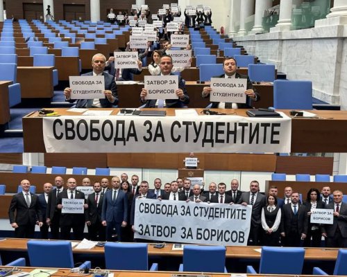 Свобода за политическите затворници, свобода за българските граждани! Затвор за Борисов, Пеевски и Сарафов!
